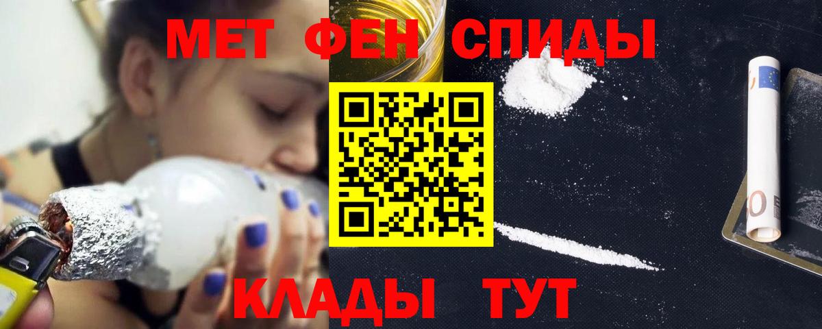 АМФ Розовый  АМФ  Кропоткин  Вход с VPN 