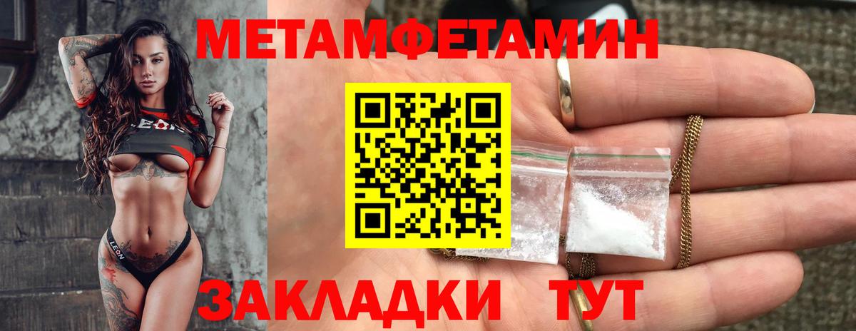Амфетамин Розовый Кропоткин