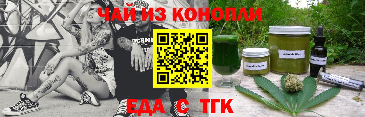 Кропоткин  Кетамин  Меф   МАРИХУАНА  Кокаин  Cocaine  Гашиш  ЭКСТАЗИ  Вход с VPN  A-PVP СК   Бошки Шишки 