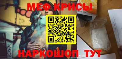 кристаллы Комсомольск-на-Амуре