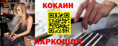 кристаллы Комсомольск-на-Амуре