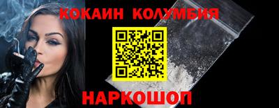 кристаллы Комсомольск-на-Амуре
