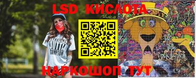 кристаллы Комсомольск-на-Амуре