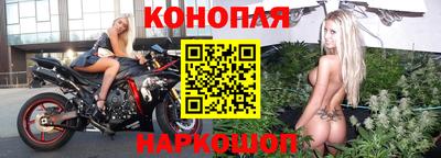 марки nbome Конаково