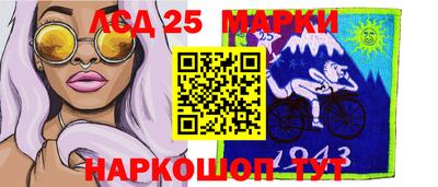 марки nbome Конаково