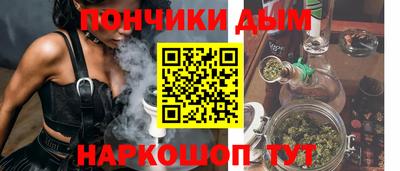 марки nbome Конаково
