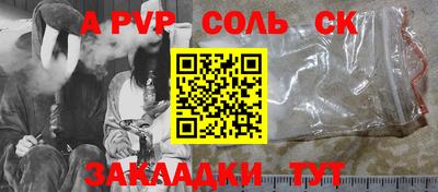 марки nbome Конаково