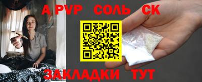 марки nbome Конаково
