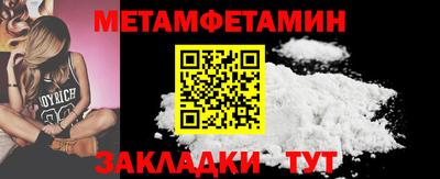 марки nbome Конаково