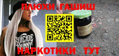 марки nbome Конаково