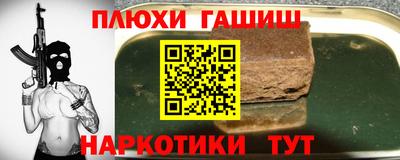 кокаин премиум Кинель