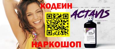кристаллы Комсомольск-на-Амуре