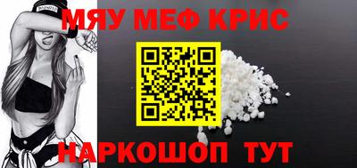 кристаллы Комсомольск-на-Амуре