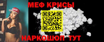 кристаллы Комсомольск-на-Амуре