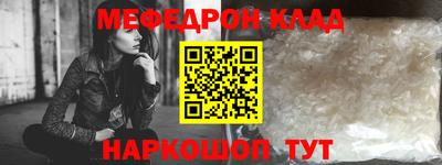 марки nbome Конаково
