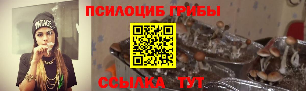 МДМА Кропоткин