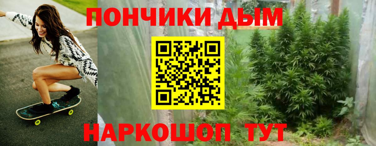 Каннабис планчик Кропоткин