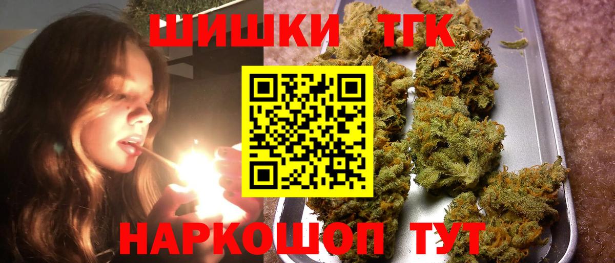 Бошки Шишки MAZAR  Вход с VPN  Канабис план  Кропоткин  Шишки марихуана Ganja 